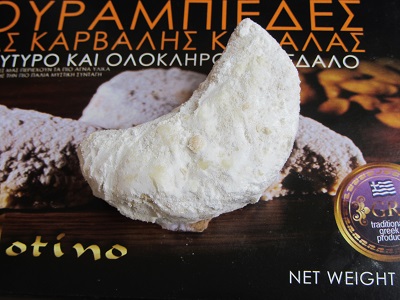 рецепта-гръцки-бели-курабии-курабиедес