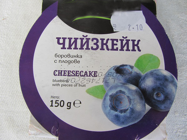 cheese1